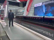 ИННОПРОМ-2025: стратегический диалог власти и промышленности на ключевом этапе форума