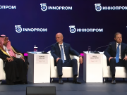 ИННОПРОМ-2025: стратегический диалог власти и промышленности на ключевом этапе форума