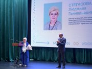 Учитель — гордость Урала, опора России!