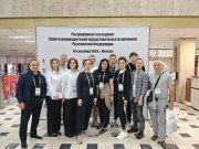 Средний Урал в Москве: единство, спорт и патриотизм в действии!