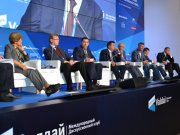 Евгений Куйвашев на клубе Валдай обозначил вектор дальнейшего развития Среднего Урала