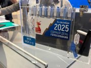 В Москве перед выборами глав регионов разделили ключ расшифрования