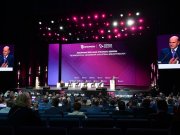 ИННОПРОМ-2025: стратегический диалог власти и промышленности на ключевом этапе форума