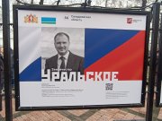 На Никитском бульваре столицы открылась фотовыставка «Землячества Москвы. Нас собрала столица»