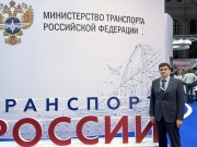Свердловская область — в центре ключевых решений транспортной отрасли страны: Постпред Губернатора работает на «Транспортной неделе – 2025» в Москве