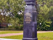 Память, сквозь которую живёт Родина: Постпред Губернатора принял участие в митинге-реквиеме у Мемориала воинам-сибирякам в Подмосковье