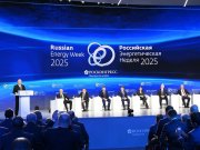 Создавая энергетику будущего вместе: Постпред Губернатора принял участие в пленарном заседании форума «Российская энергетическая неделя» 