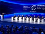 Создавая энергетику будущего вместе: Постпред Губернатора принял участие в пленарном заседании форума «Российская энергетическая неделя» 